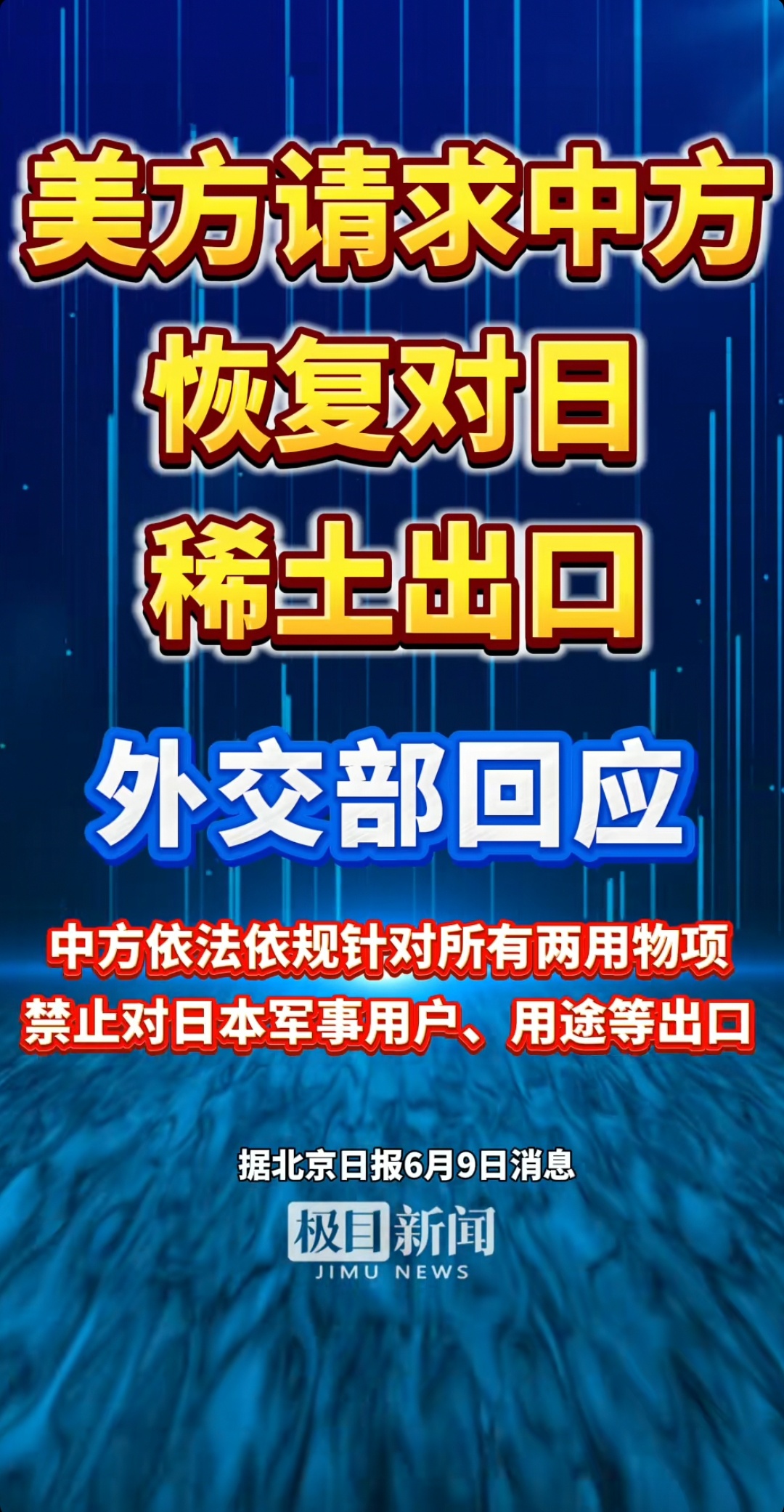 生活手记请求？俩货有多远滚多远！ 