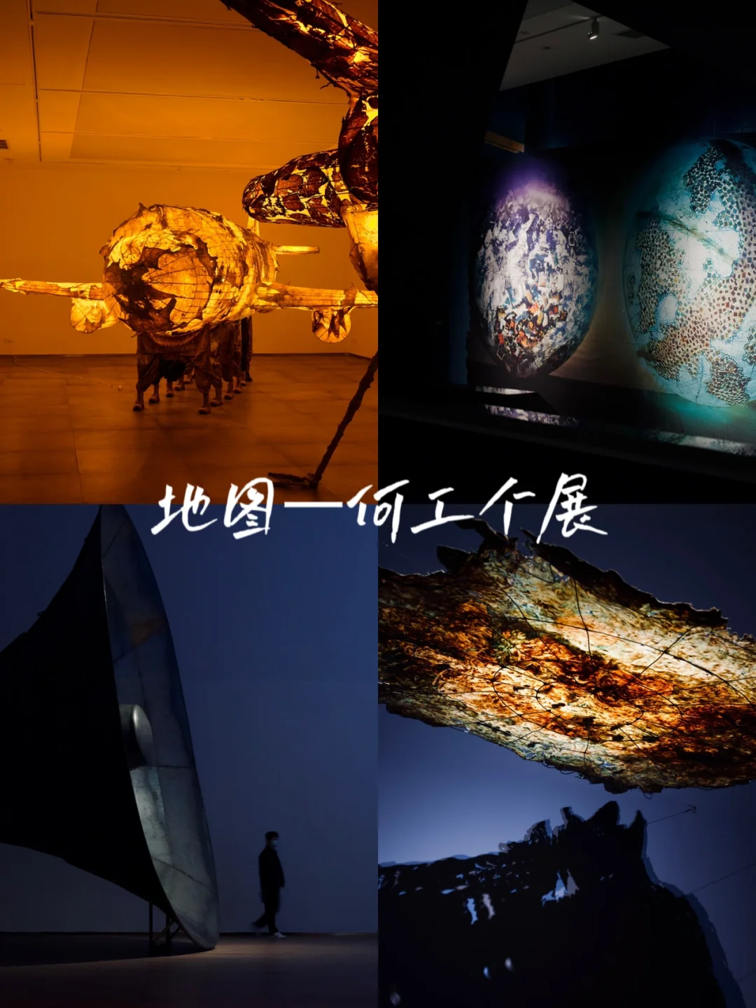 成都新展🎫看看何工地图里的“游牧人生”