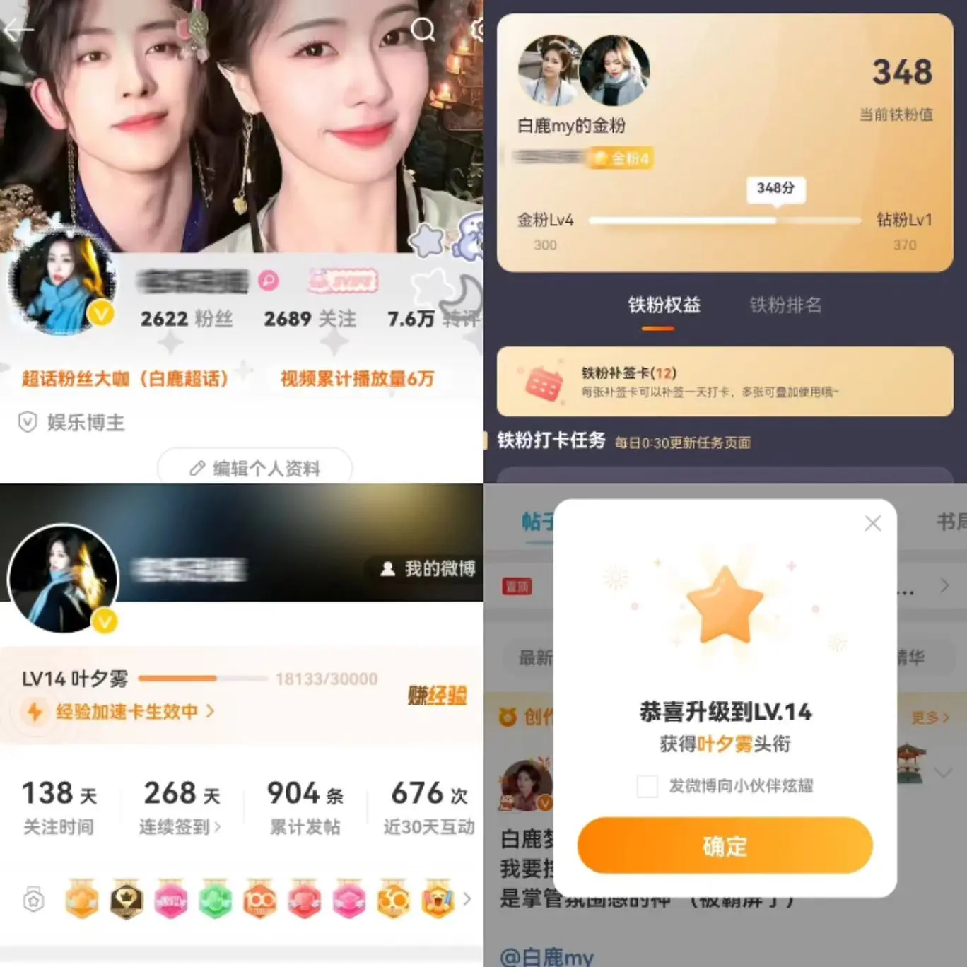 提起你的长大我骂过很多人的妈妈