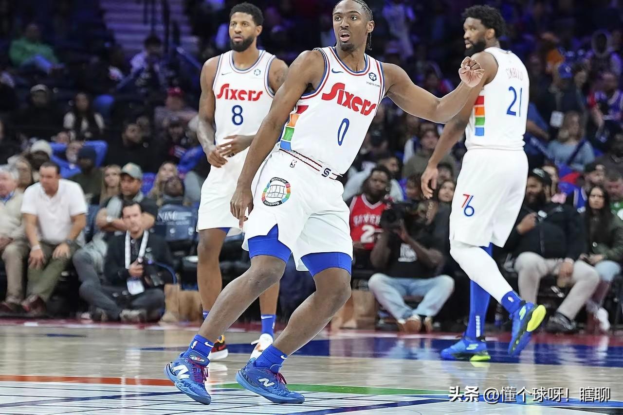 今天76人终结了黄蜂的连胜，几乎所有人都在夸76人厉害，恩比德，马克西，乔治这三