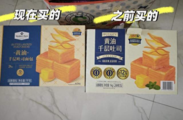 山姆悄悄换配方！爆款改成自营引吐槽
