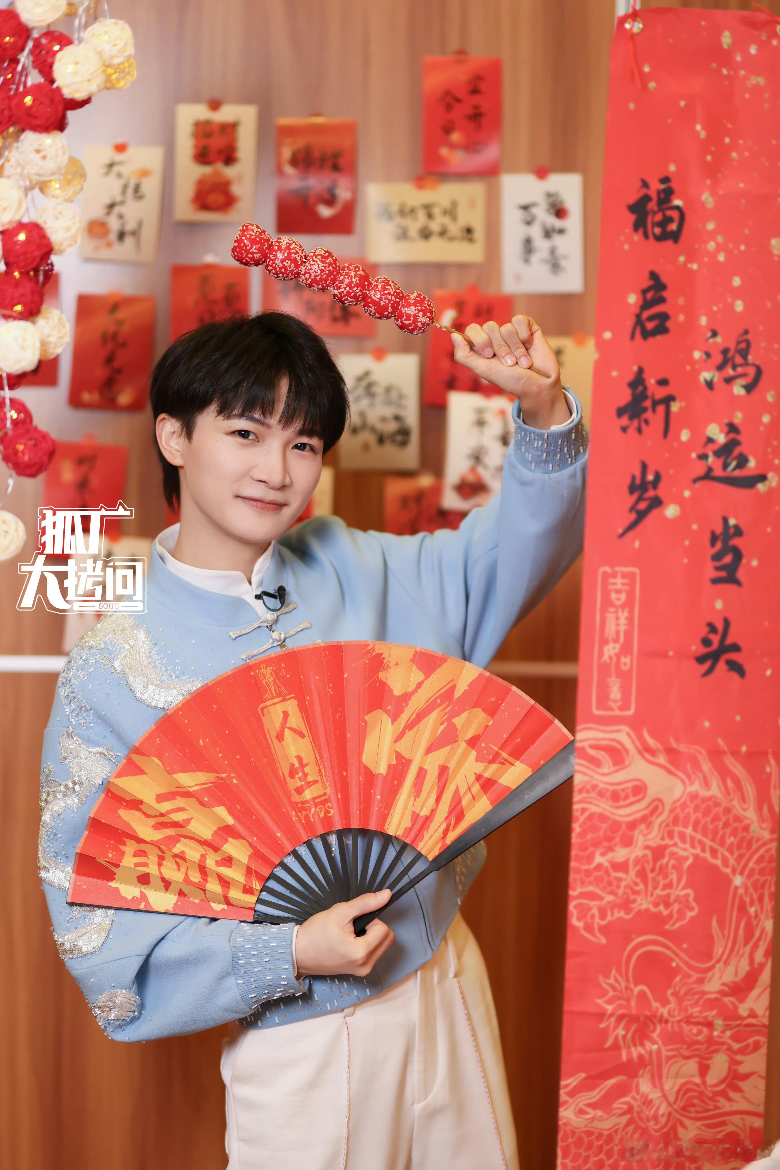 #周深[超话]# [音乐]#周深浮光和春节的适配度# [2024.02.12]?