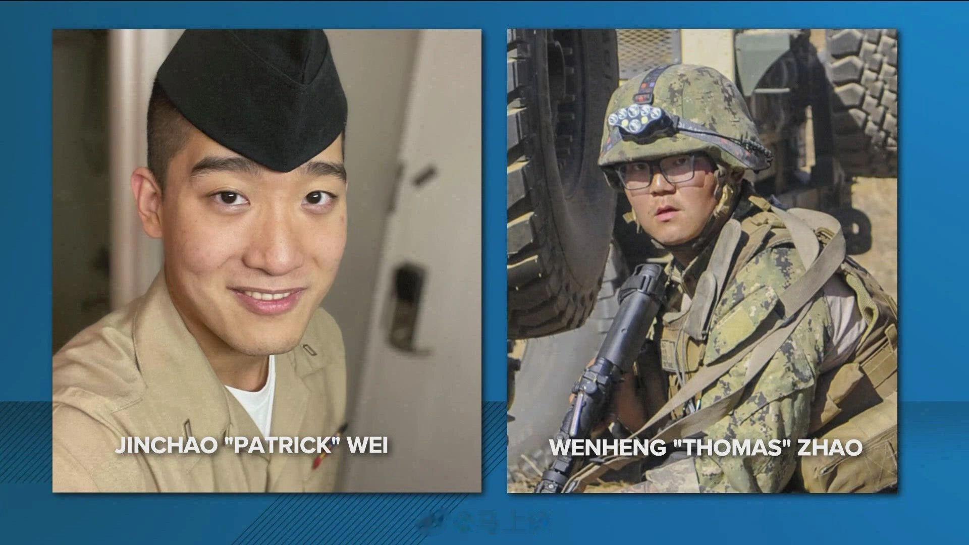 两名美国华裔海军水兵被指控为中国做间谍而逮捕…这是FBI针对人种钓的鱼吧?谁会找