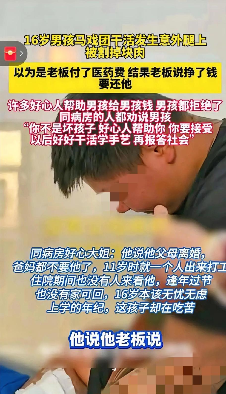 近日，安徽，一名女子住院期间，发现对面男孩一个人躺在病床上，既没有父母陪伴，也没