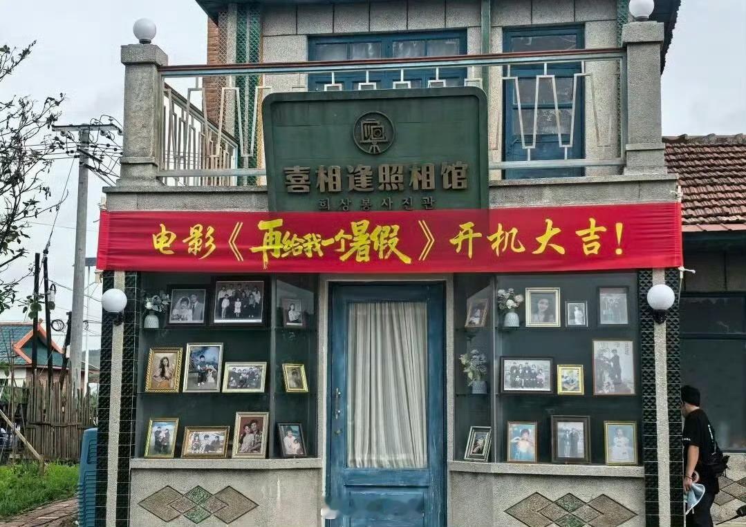 新电影开机啦！完全清纯男大！再给我一个暑假开机 JUN文俊辉