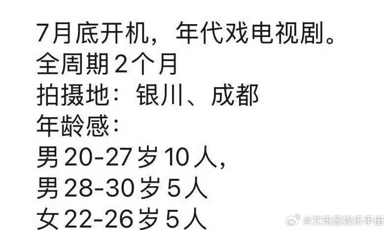 🍉田嘉瑞粉丝这是在拒🫓和黄景瑜合作👖科幻剧《觉醒》吗？ 