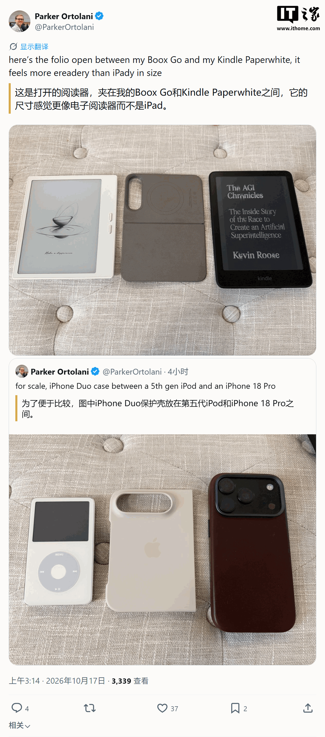 iPhoneDuo手机壳靠胶条固定【非磁吸 / 卡扣：苹果 79 美元 iPho