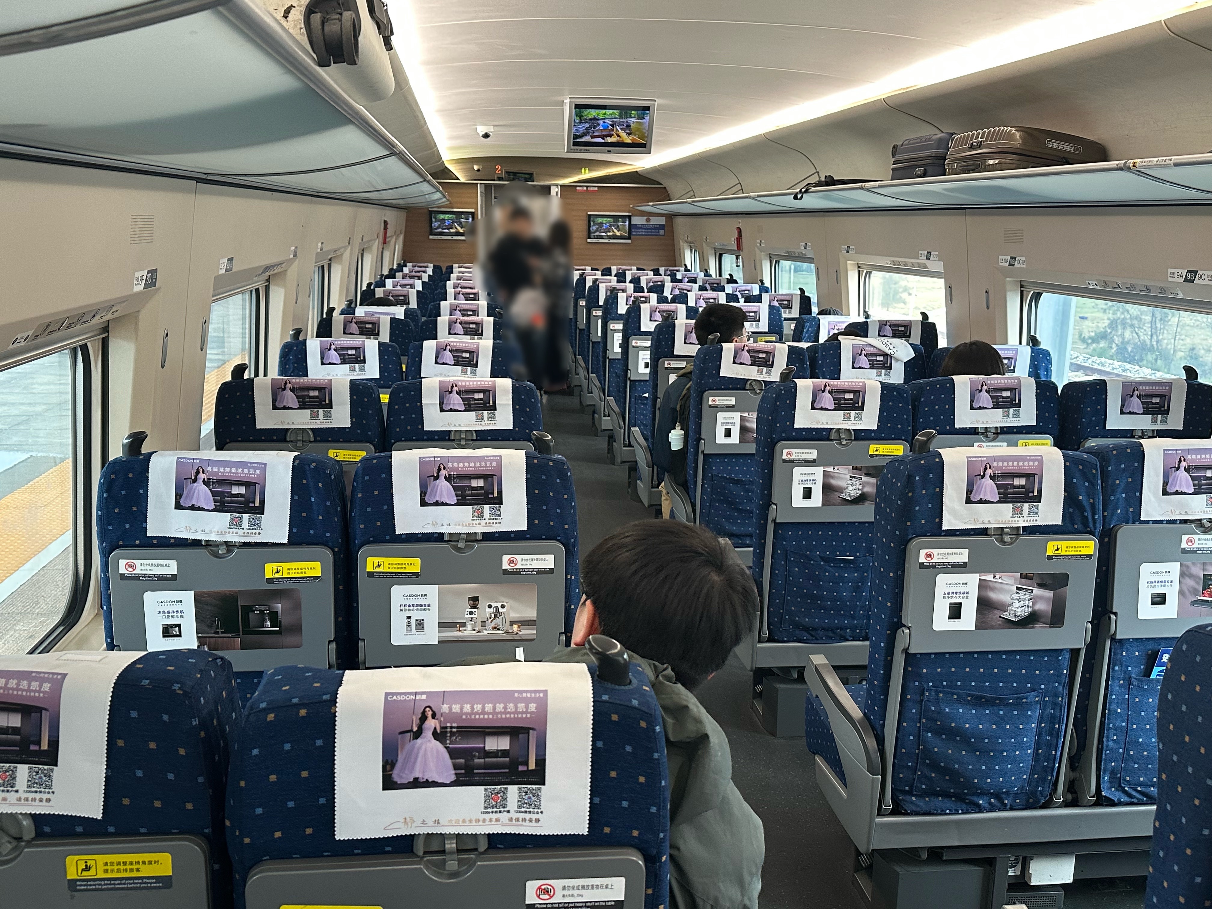 整趟高铁都被姐姐广告承包了 一路都是心动杨幂凯度全球代言人