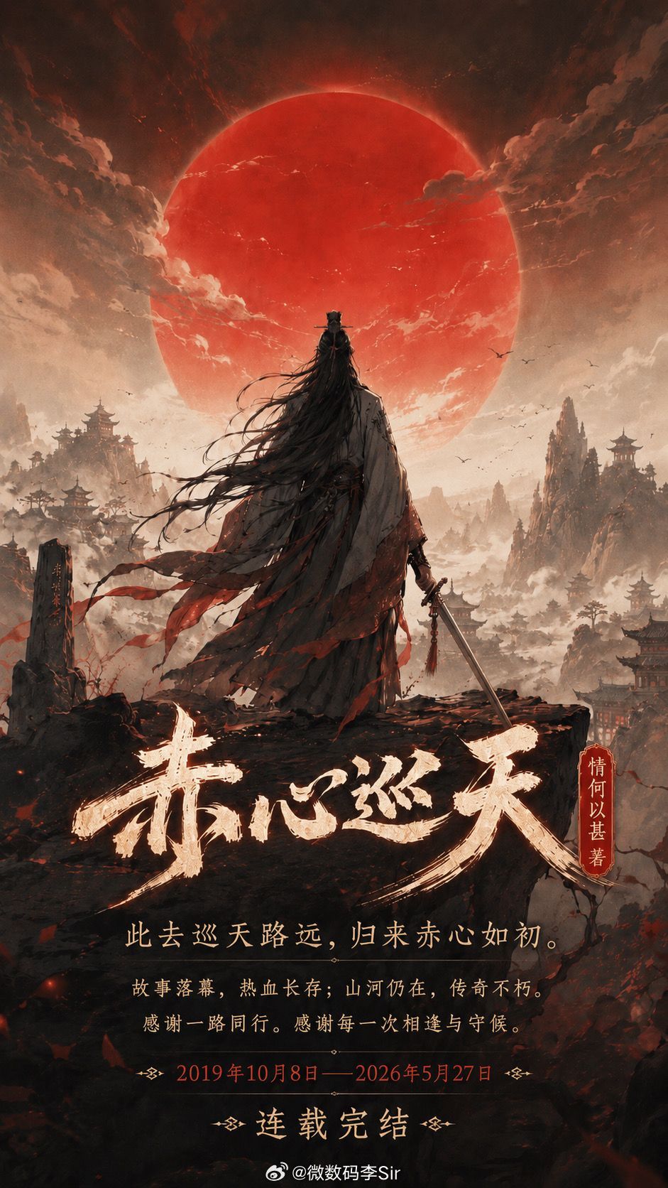 又有小说可以看了 