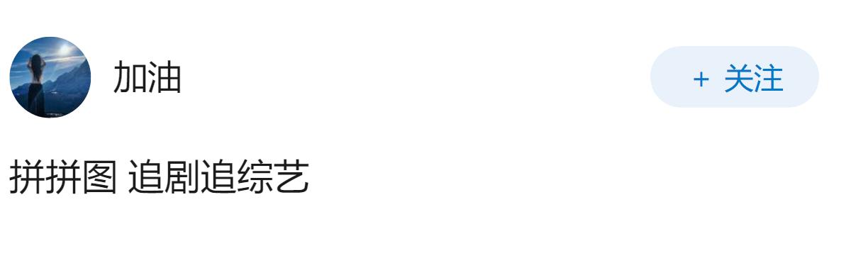 无聊的时候能干嘛？（不出门）？