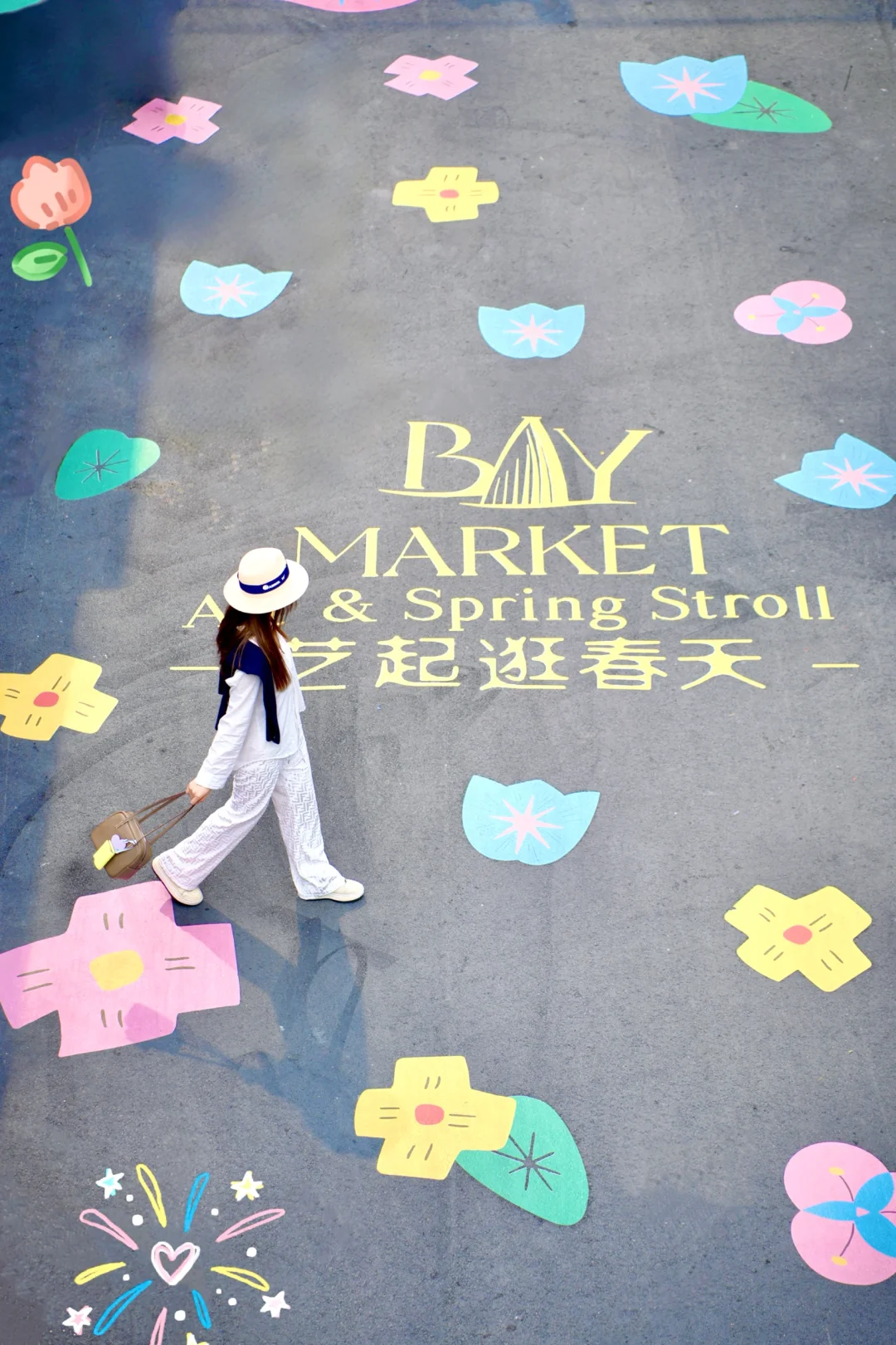 深圳🐮🐴打工暂停！来跟我“艺起逛春天”！