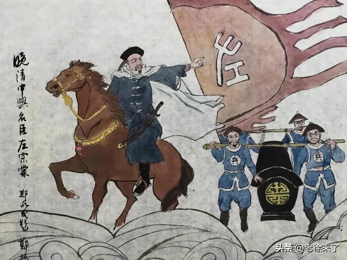 1880年5月，甘肃酒泉。69岁的左宗棠跨上白马，身后跟着8名壮士，抬着一口黑漆