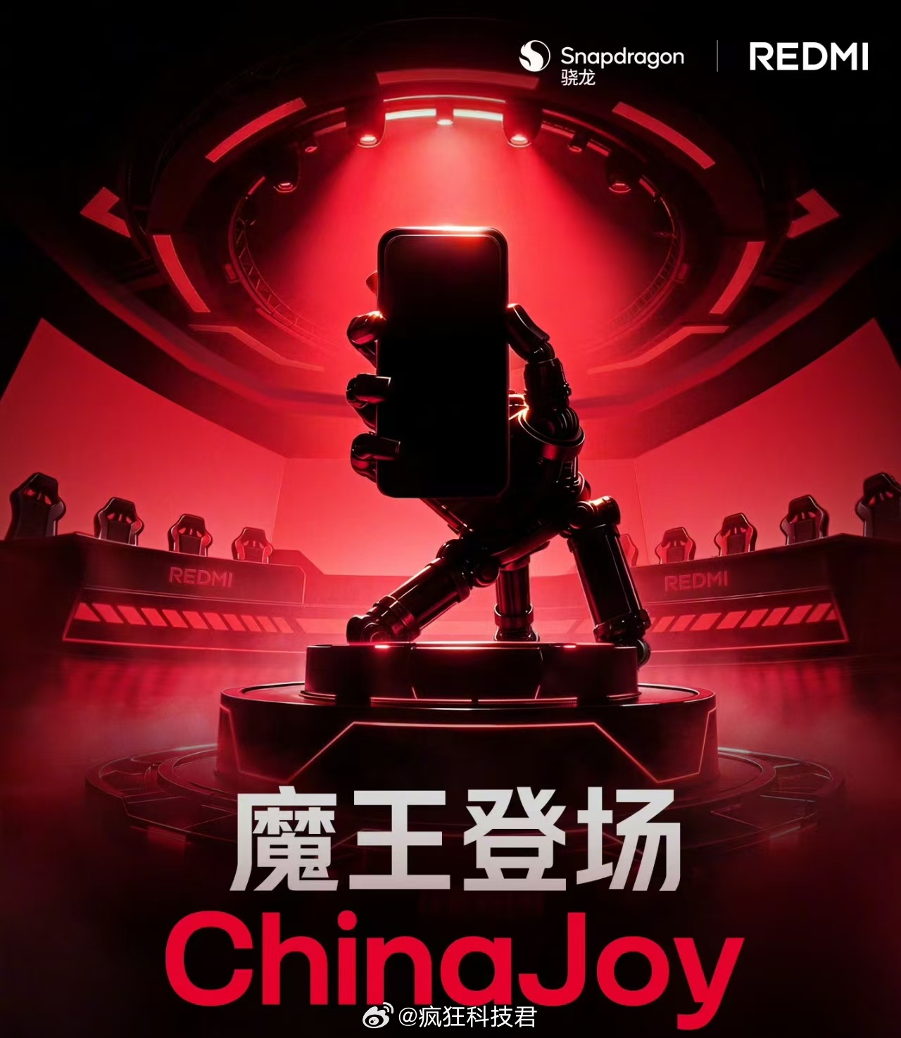 红米 K100系列终于要亮相了，这次玩法有点不一样，先上Pro和Pro Max，