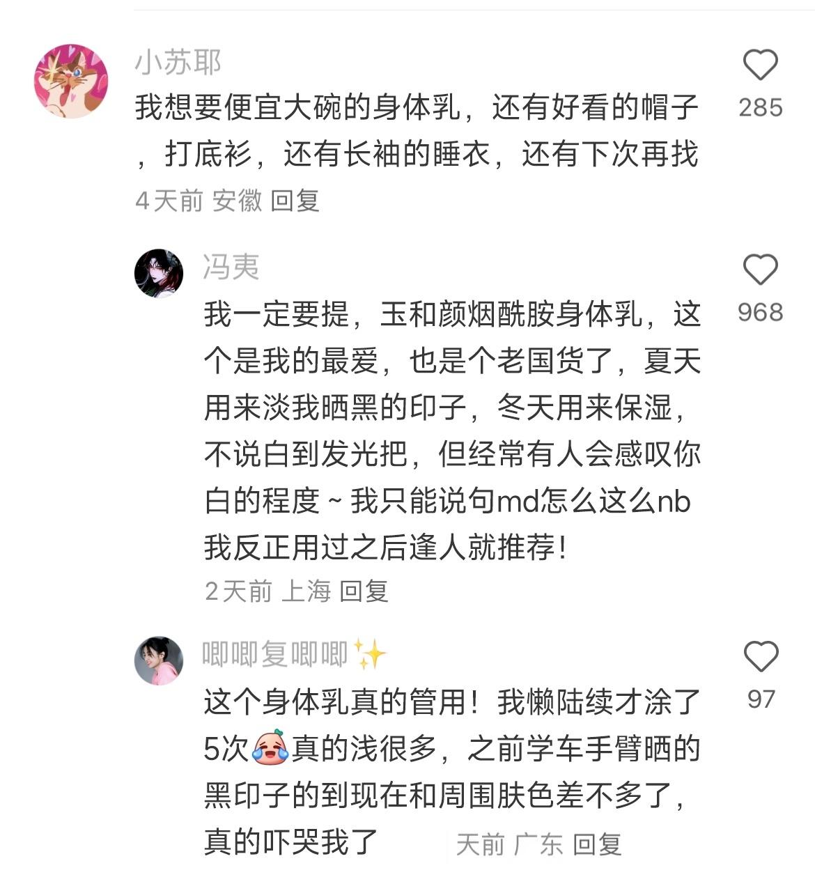 现在开始理解月薪4500的大人们了，想起来以前还嘲笑工资4000的姐姐 