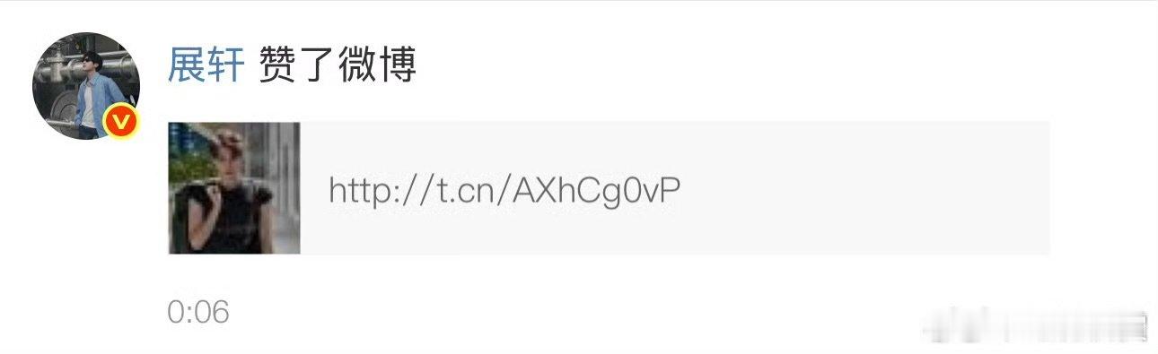 展轩点赞田栩宁生日动态展轩点赞了田栩宁生日博 展轩点赞田栩宁生日动态，哇塞不错 
