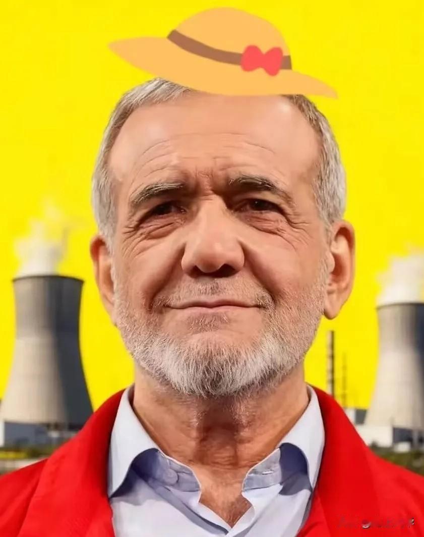 伊朗总统消息
4月26日央视最新确认，伊朗总统佩泽希齐扬当天和巴基斯坦总理夏巴兹