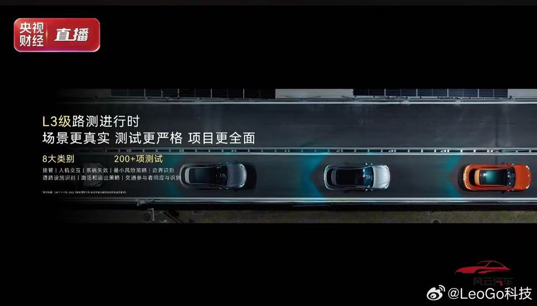 启境GT7华为乾崑满配大五座布局，后排宽敞，全家出行不拥挤 