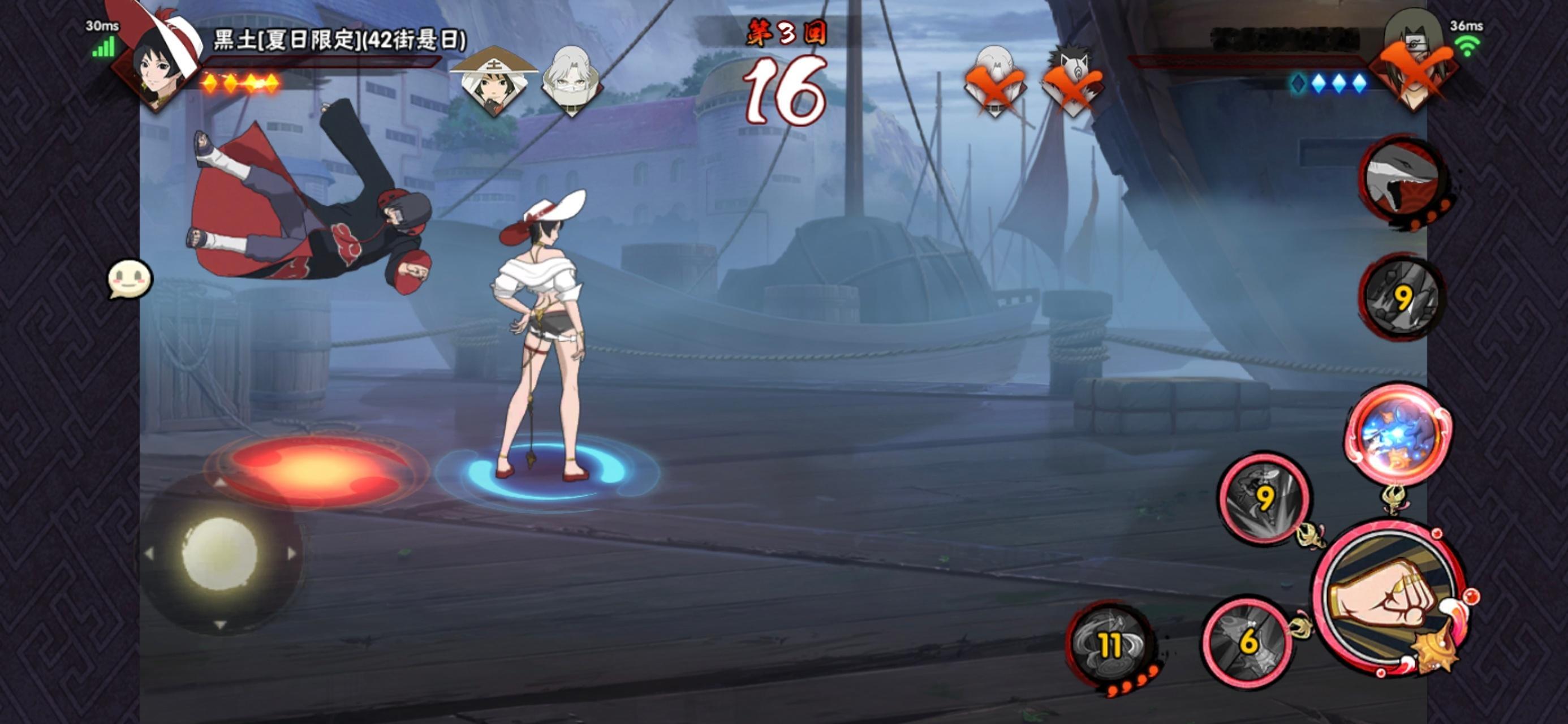 运 