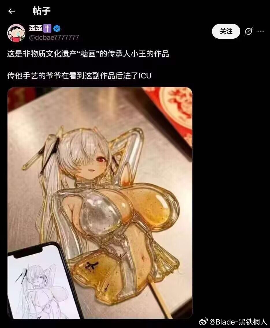 这就是创作[柯基] ​​​