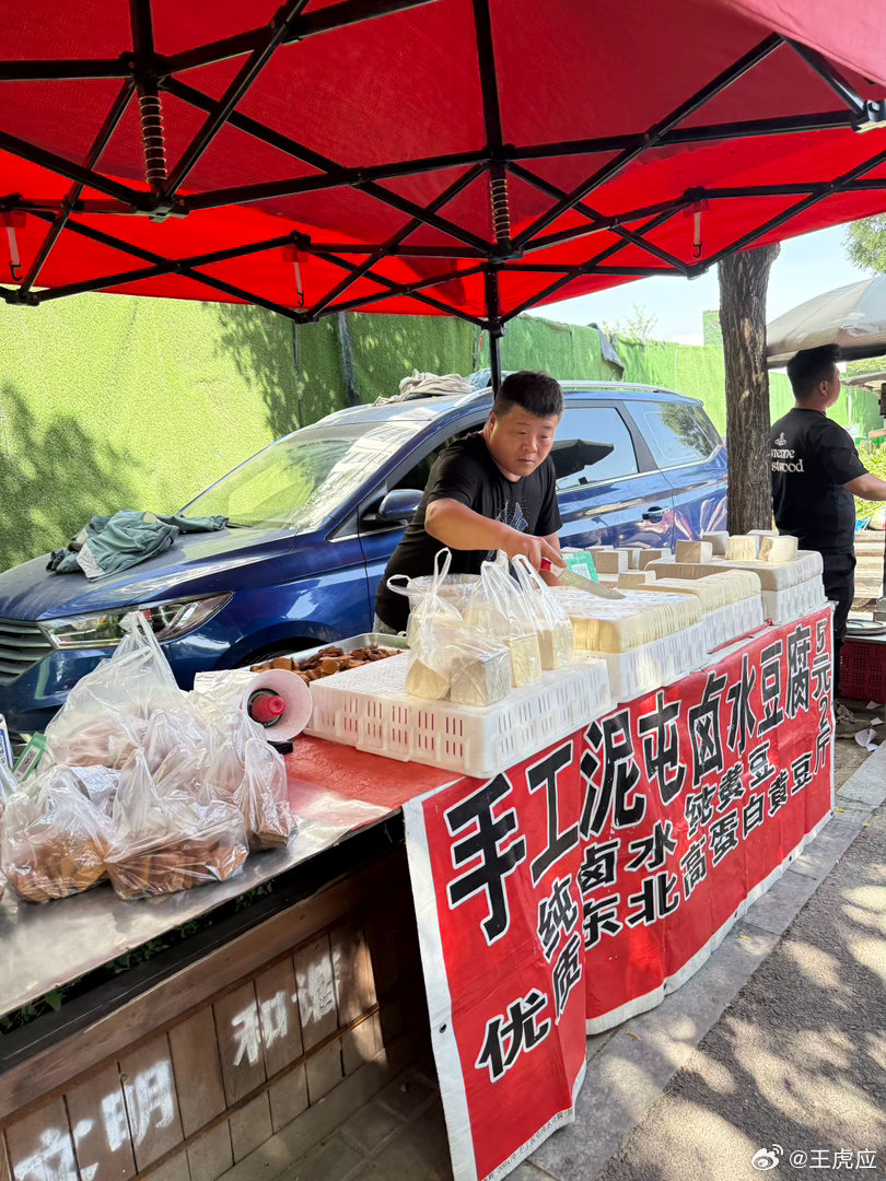 生活定格 