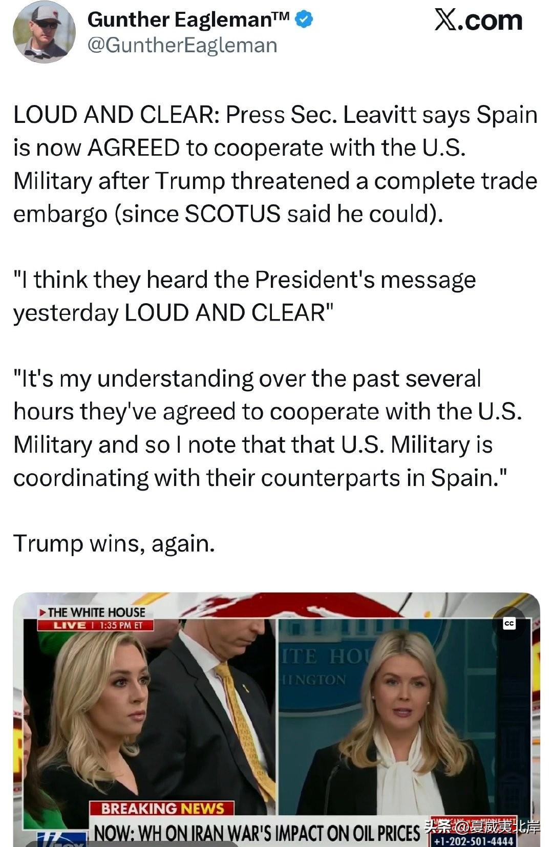 清晰明确：新闻秘书Leavitt表示，在川普威胁实施全面贸易禁运（因为美国最高法