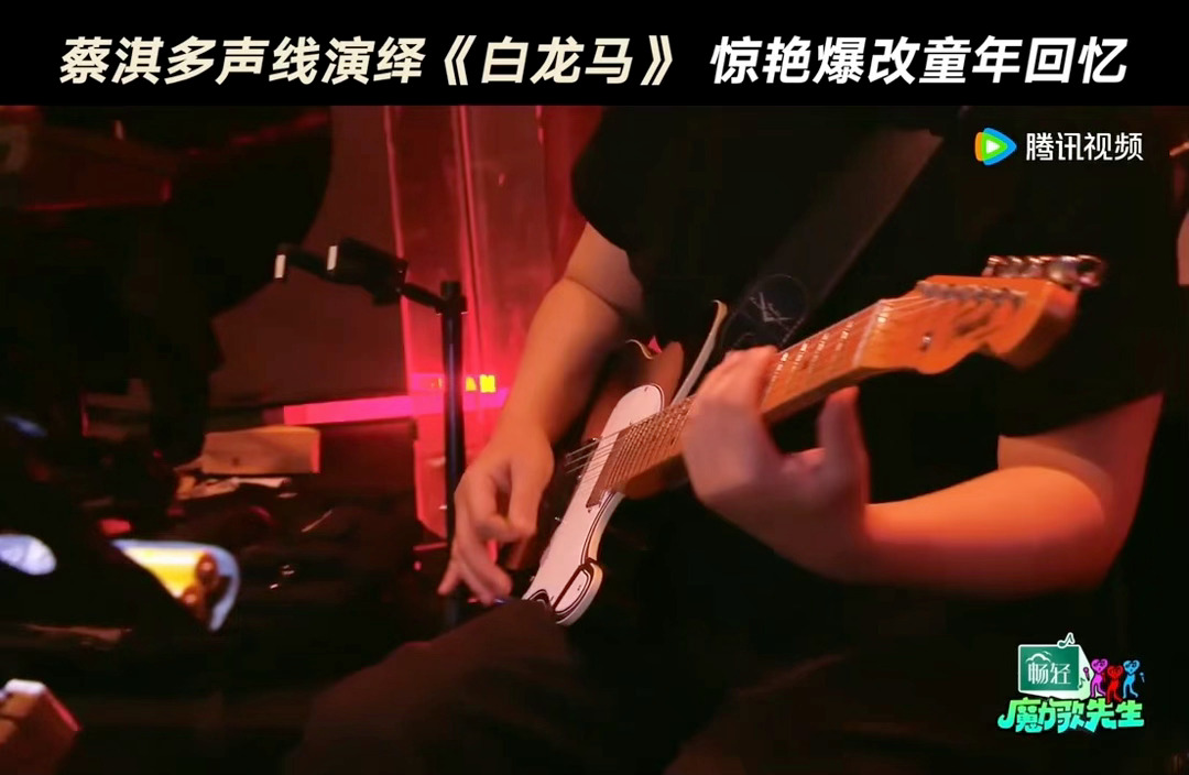西游记被搬到音综了居然在音综看到西游记了谁的童年回忆杀！音综舞台上演西游记名场面