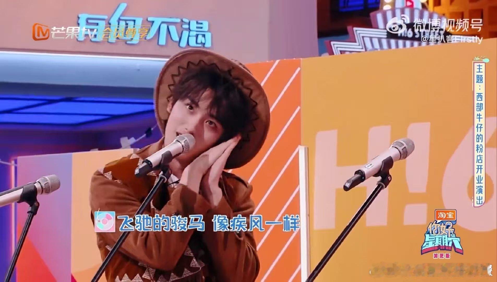 丁程鑫跳了比心版套马杆 看丁程鑫这架势，为了游戏加分也是拼了！边唱《套马杆》边跳