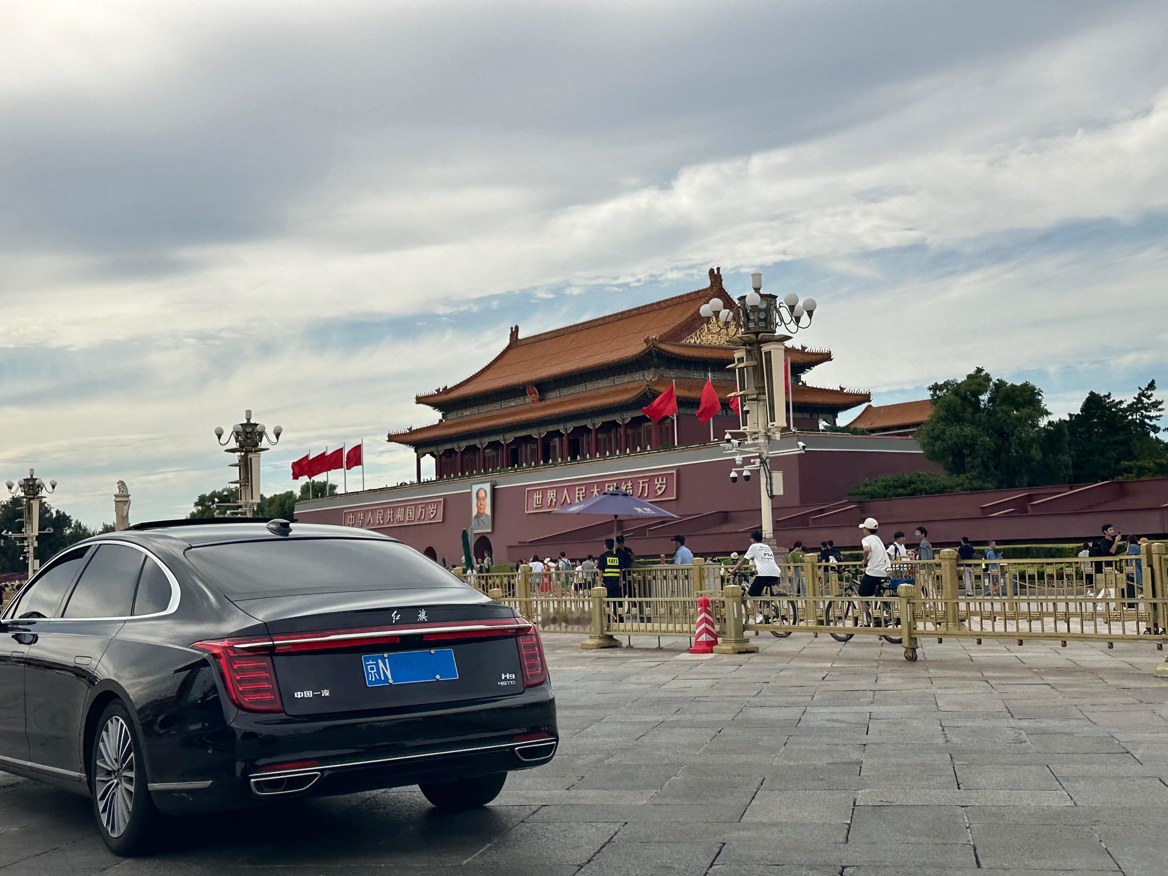 🇨🇳  ​​​