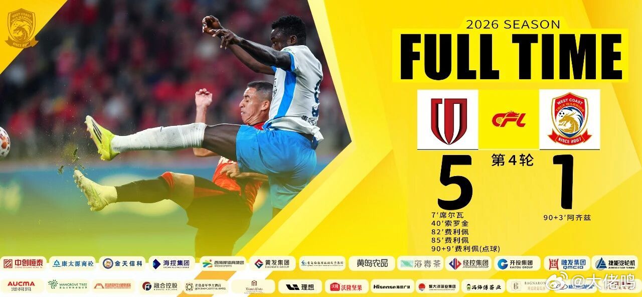 智哥也是真的难，这场又大败成都蓉城，除了承担责任，也做不了太多了……大家已经看到