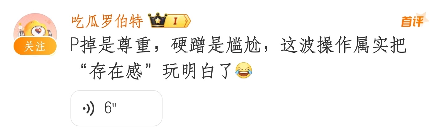 小嗷 p图 严重怀疑罗伯特不是ai！