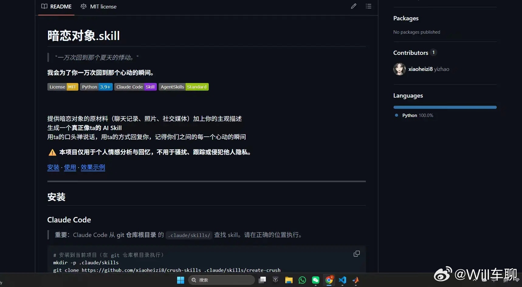 这种仿真人AI的流行（图1），有点可怕了。可怕的不是这个AI可以模仿你熟悉的真人