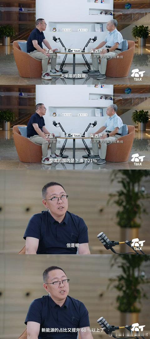 专家说纯油车不行了专家称混动和纯电车将二分天下石丁talk不是油车不好开，是行业