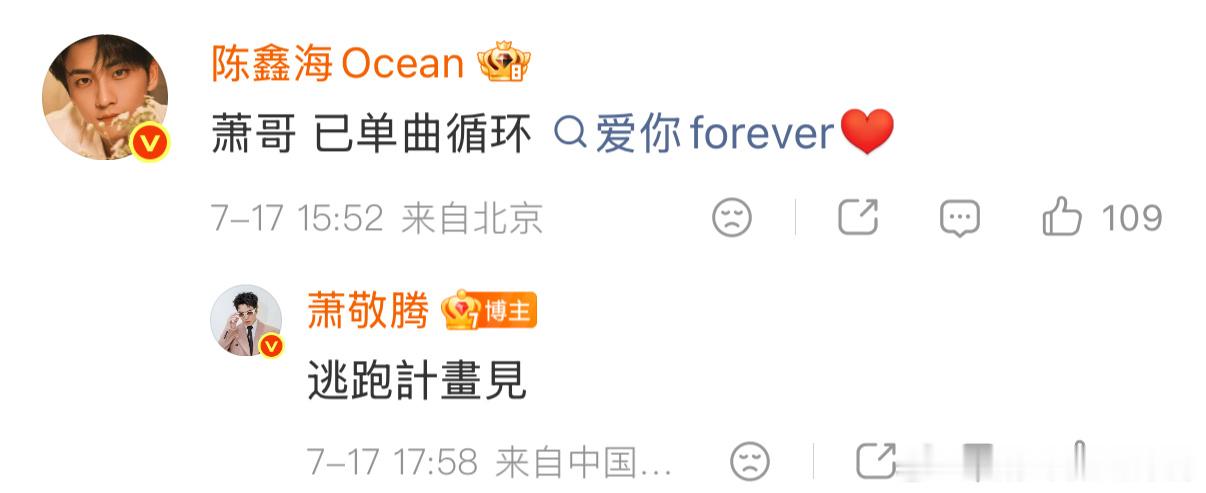 老萧在桃花坞里就靠谱，收官还能整出写歌这活，比啥纪念品都强。坞民们评论区团建也配