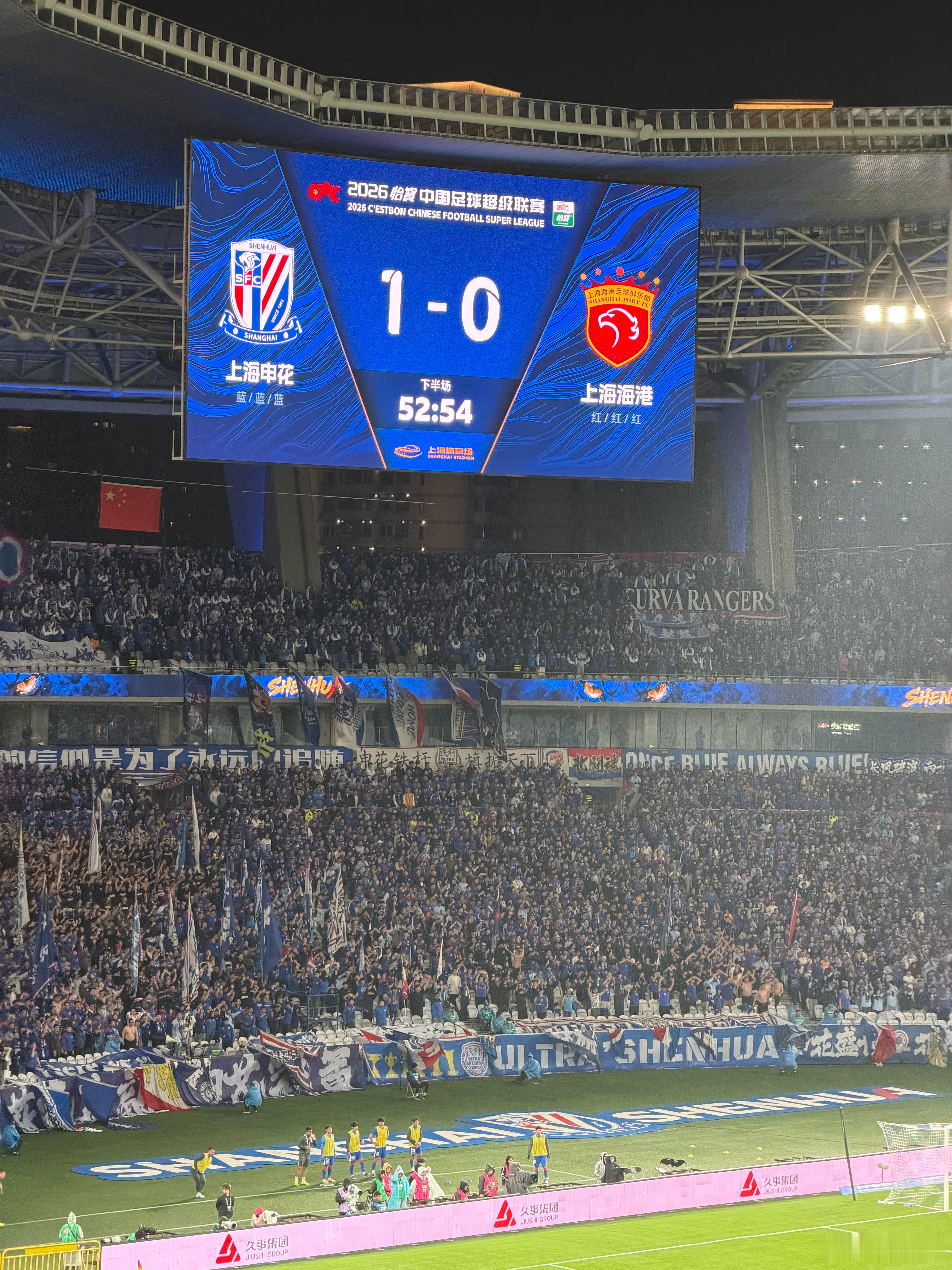 马纳法传中，拉唐头球破门！下半场开场不久，申花 1 比 0 获得领先。上海申花v