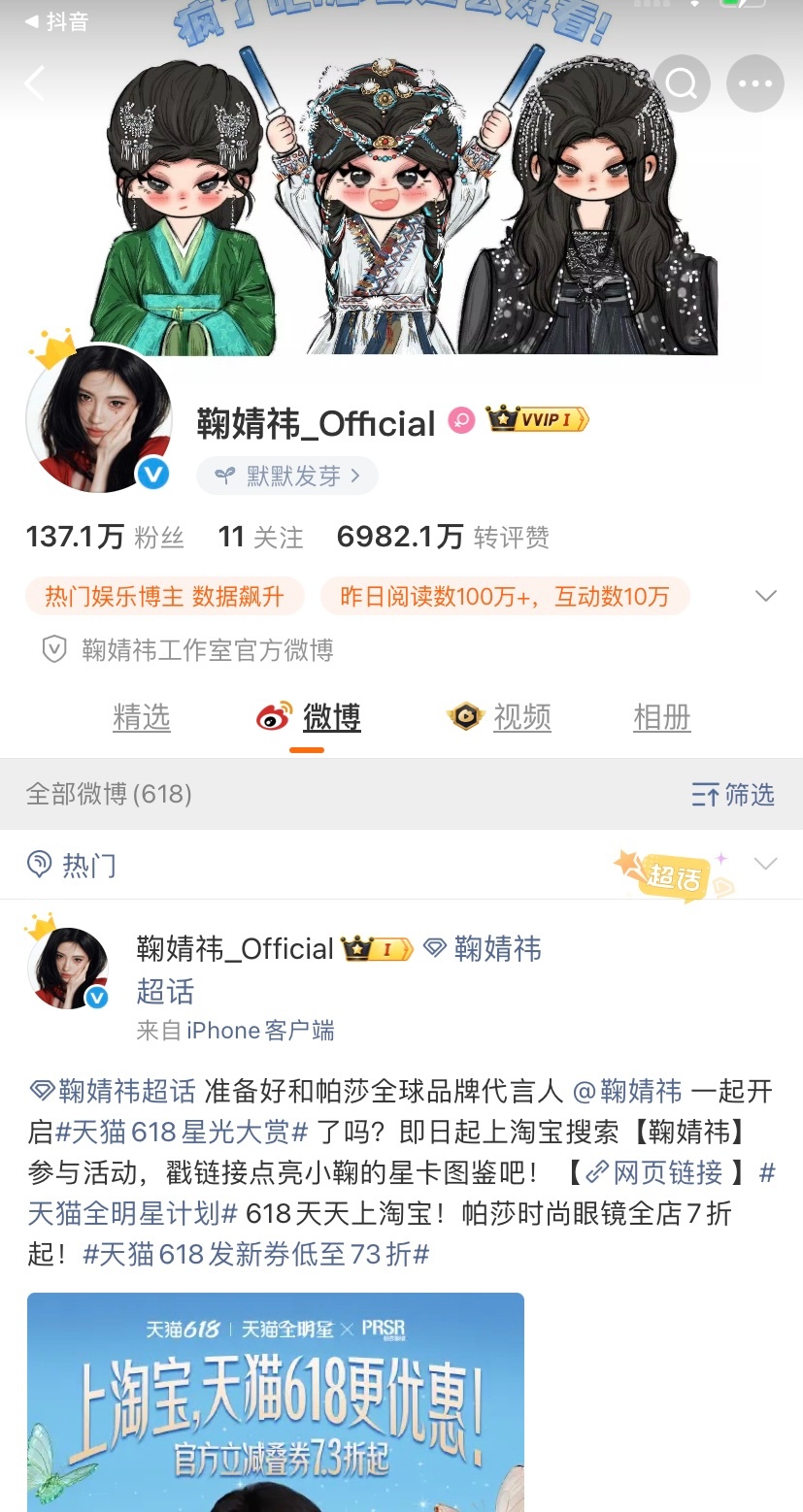 你能出来回应吗？为什么一需要你的时候都不见人影？你到底在逃避什么？请尊重橘丝 