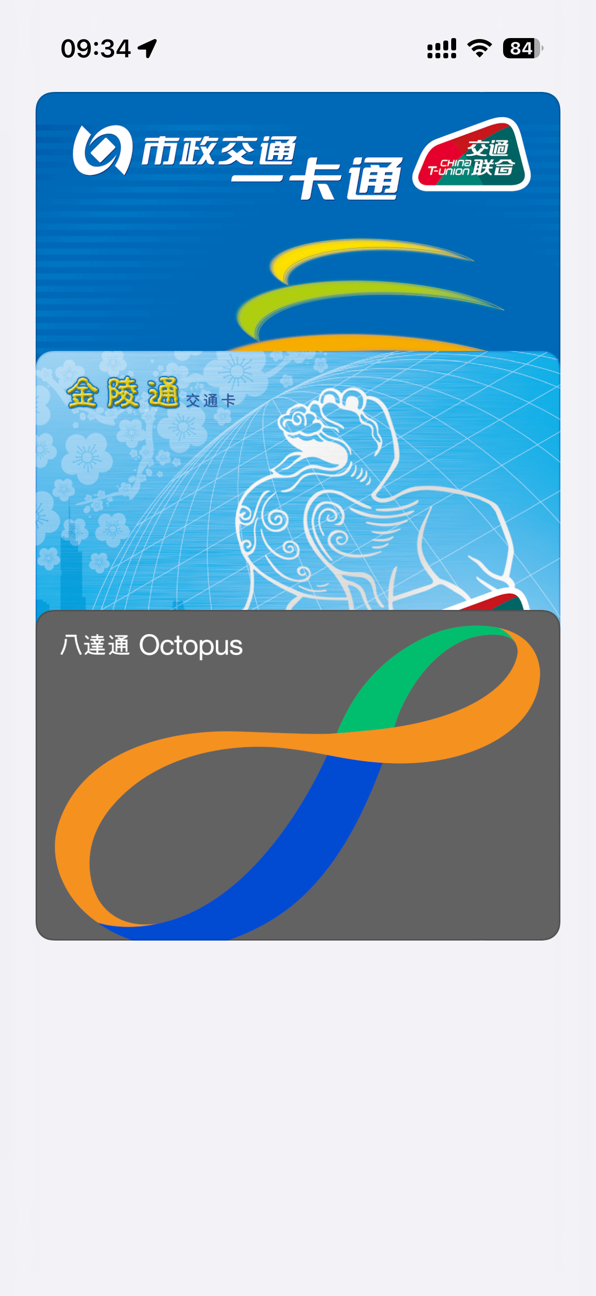 iPhone可添加门禁卡可写入加密之前iPhone不能添加门禁卡进出楼栋还得单独