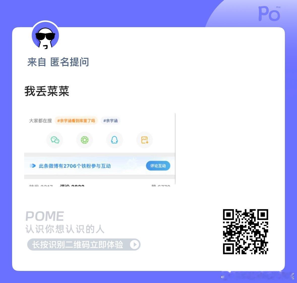 讨厌拿到饭撒的男孩子们[流鼻血] ​​​