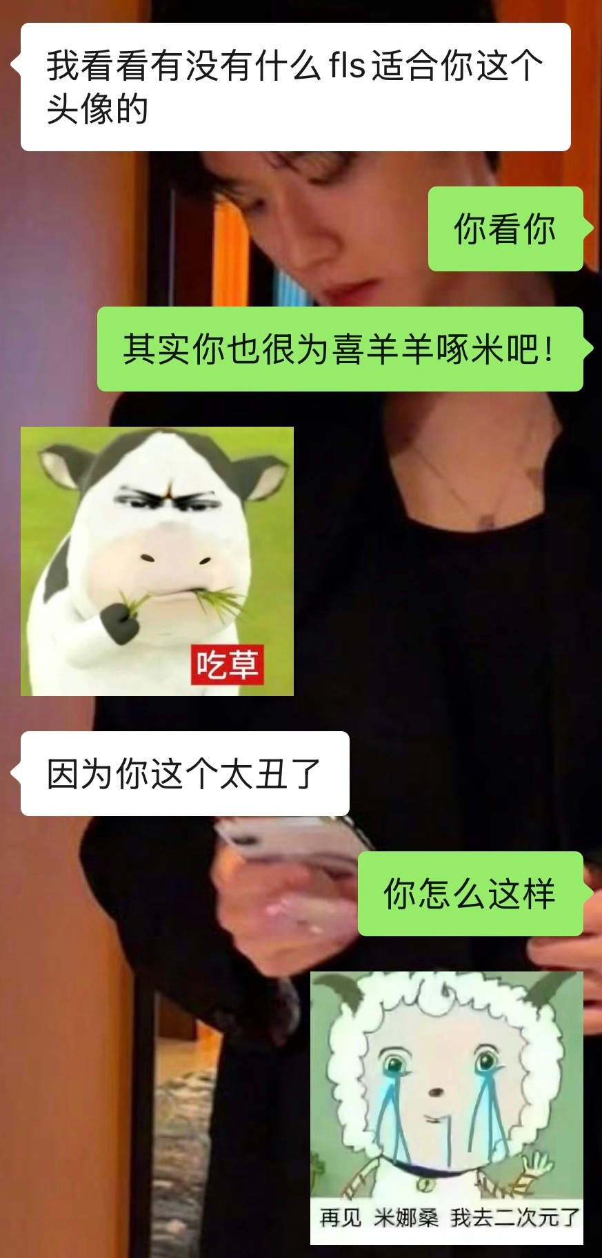 恶语伤羊心。 