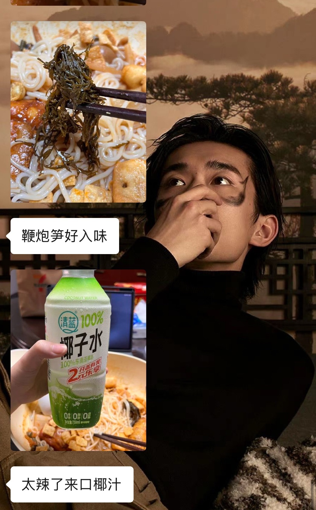 喂啥意思呢