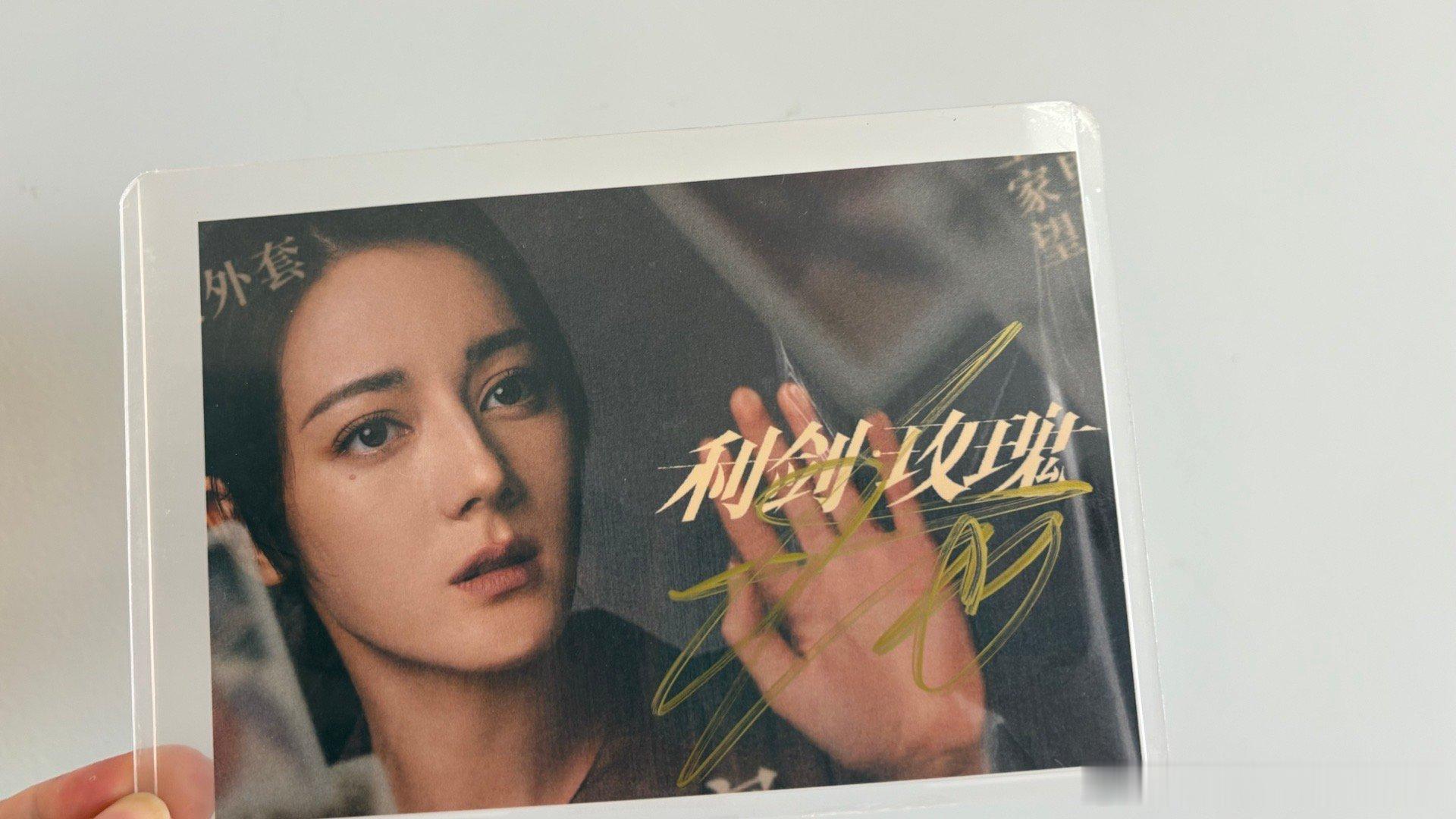 今天去追剧团现场的都可以摸一下，我人好吧！