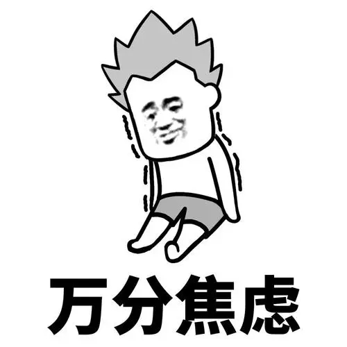 #当社恐过生日遇上社牛朋友#  哈哈哈尴尬表现在脸上，真的承受不住聚光灯下无数的