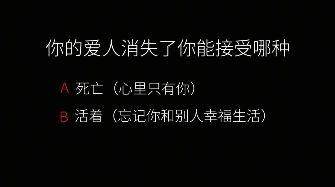 ？天王老子来了我也选A