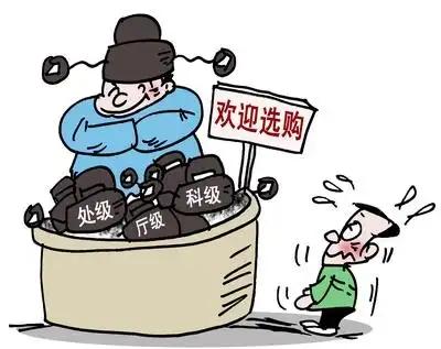 笑话（1035）

某科员下班回到家神情沮丧，老婆边上菜边问：“今天遇到啥不愉快