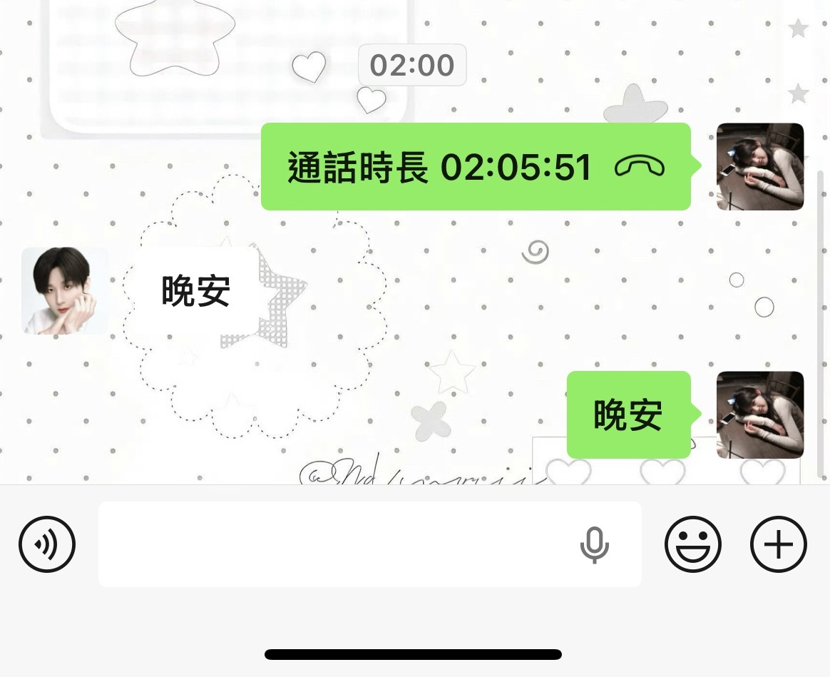 我的日常