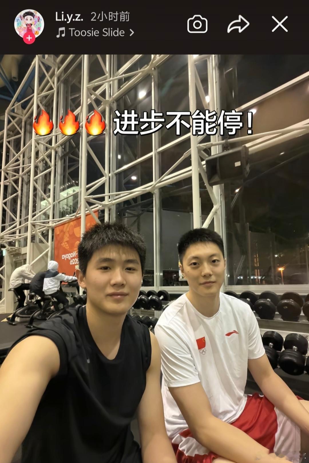 进步不能停！男篮小将李悦洲晒出与胡明轩、崔永熙一起在健身房训练的合照[努力]亚运