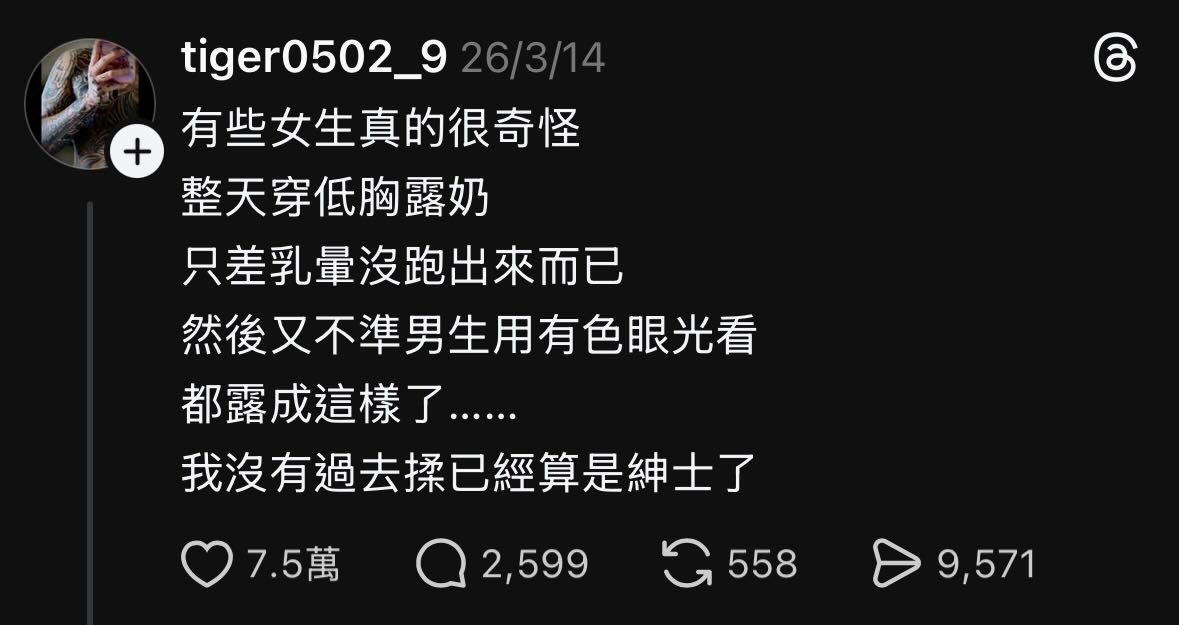 如何一键拉黑7.5w人！！ 