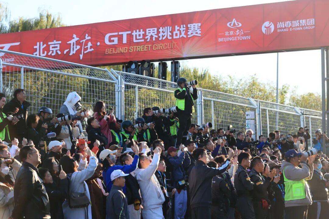 GT赛事国庆燃爆亦庄！通明湖街道赛道迎来终极对决
2026北京亦庄GT世界挑战赛