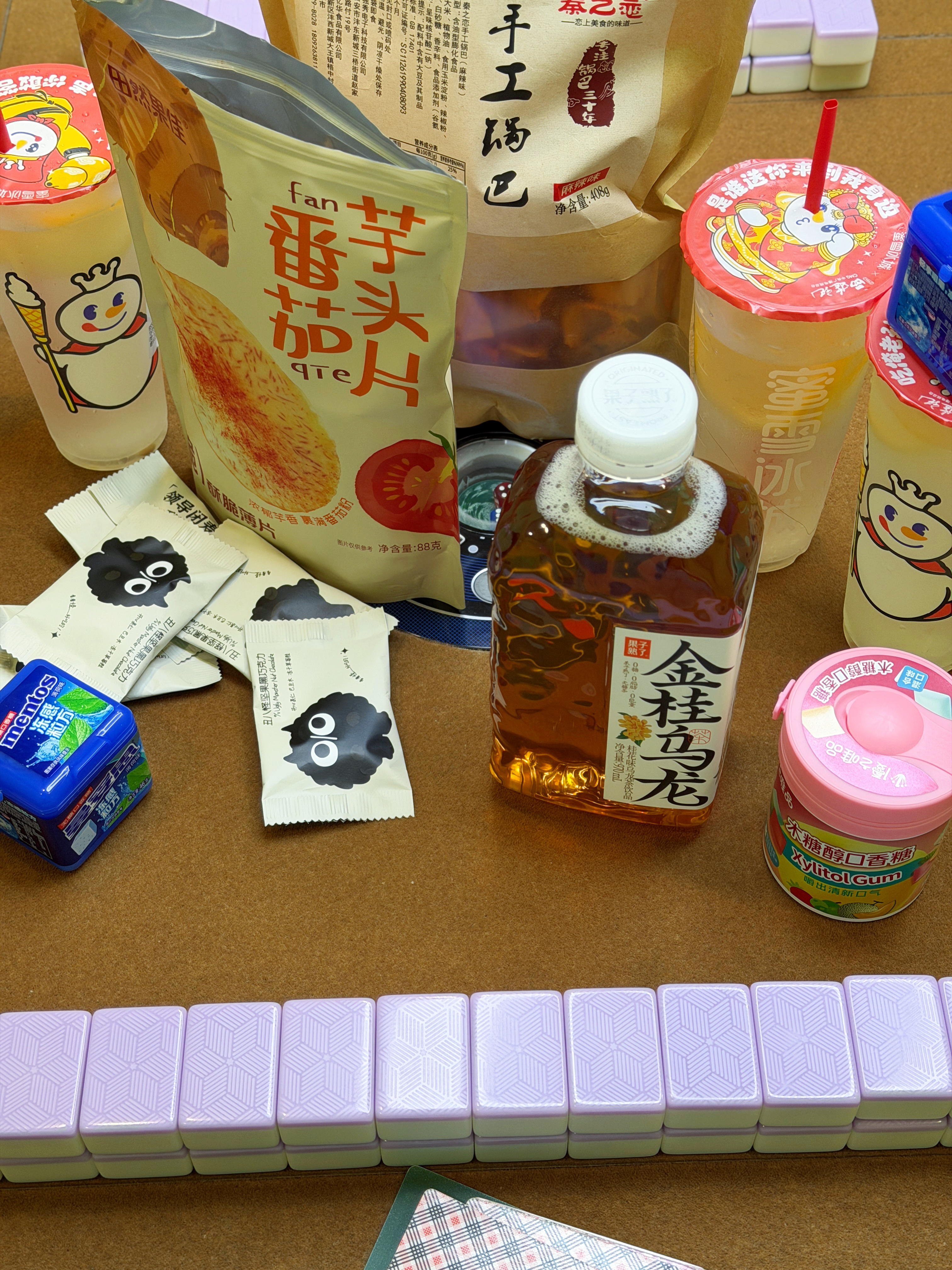 双休就这样对自己好  直接过年