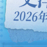 大鲲儿  🎂史泽鲲 🎂大鲲er 千日相伴，热爱不止。配音导演、配音演员史泽鲲