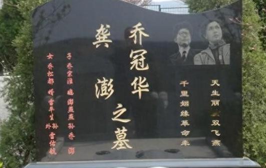 1985年，乔冠华归葬故乡盐城遭到拒绝，妻子章含之无奈之下找到一个人帮忙，此人在